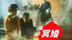 忠奸人