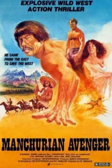 重建精武门