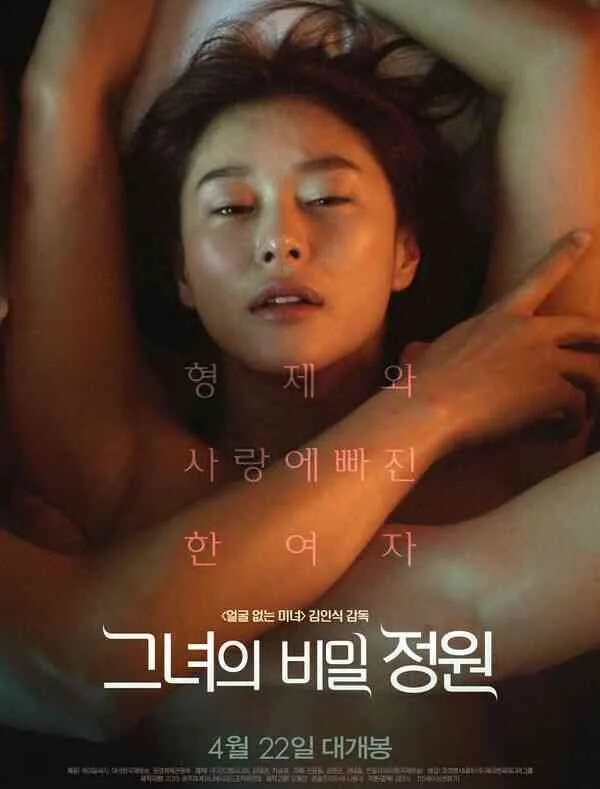 皮箧拉尸