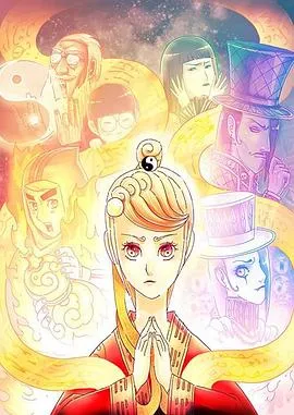 诺瓦利斯的蓝玫瑰