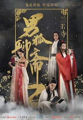 一吻定情